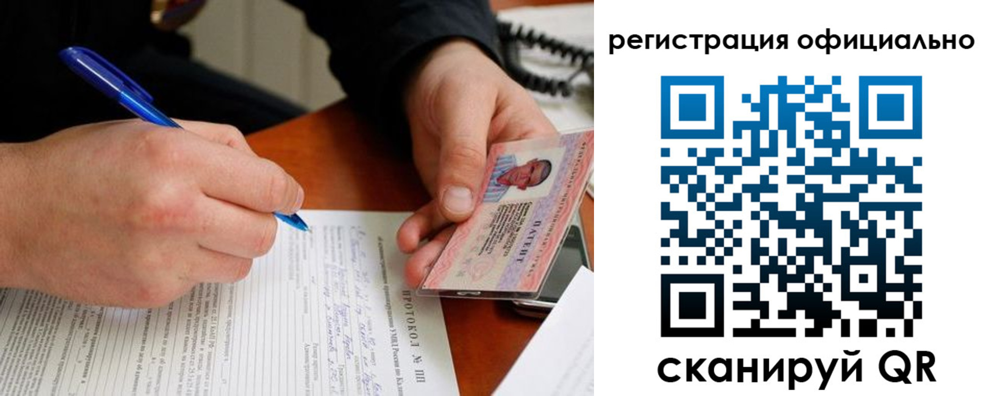 временная регистрация госуслуги в Бежецке
