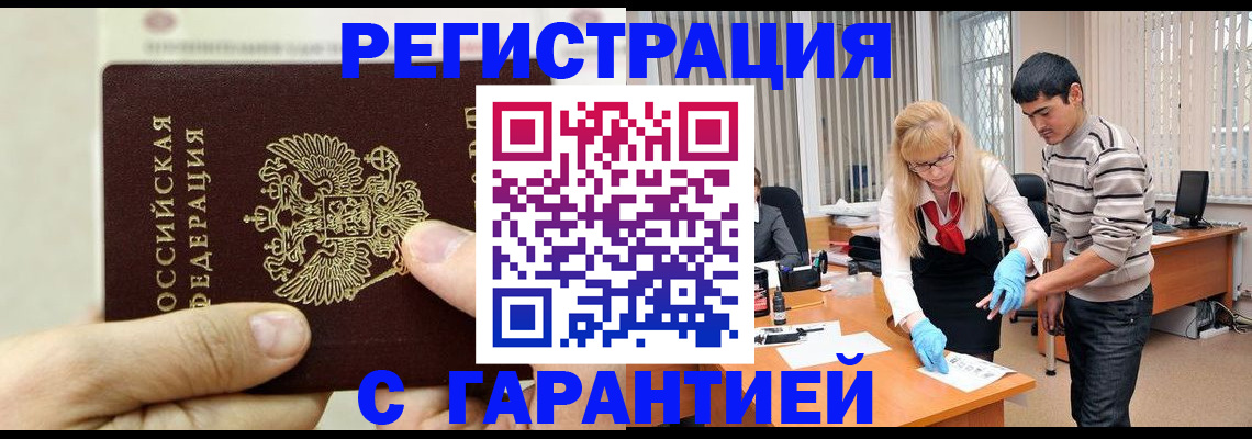 пропишу в квартире в Бежецке