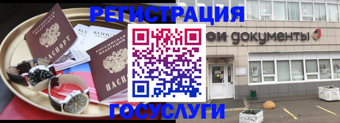 регистрация для дет. сада в Бежецке