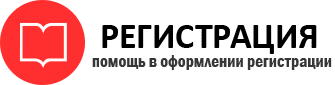 прописка в Бежецке id294836